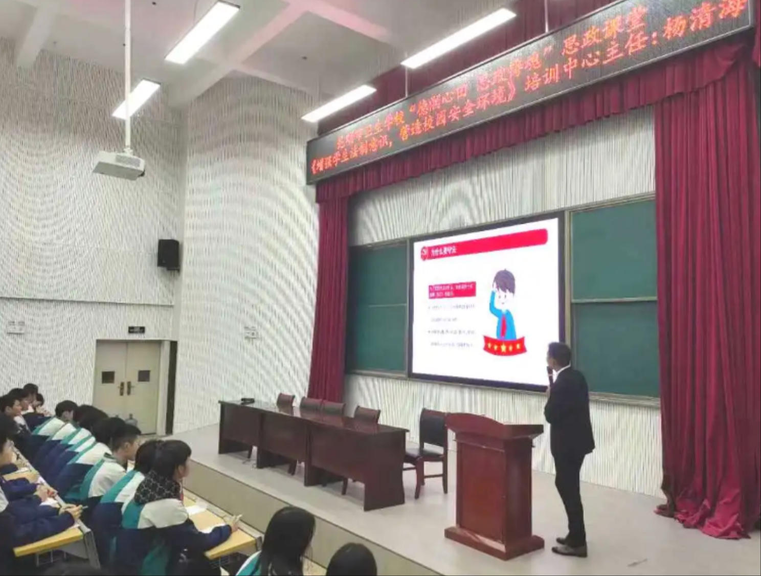 【思政大课堂】德润心田 思政铸魂│昆明市卫生学校思政大讲堂第四期开讲