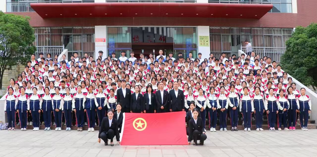 【德育工作】淬炼素养担使命，青春服务启新程 | 我校学生干部培训会顺利举行