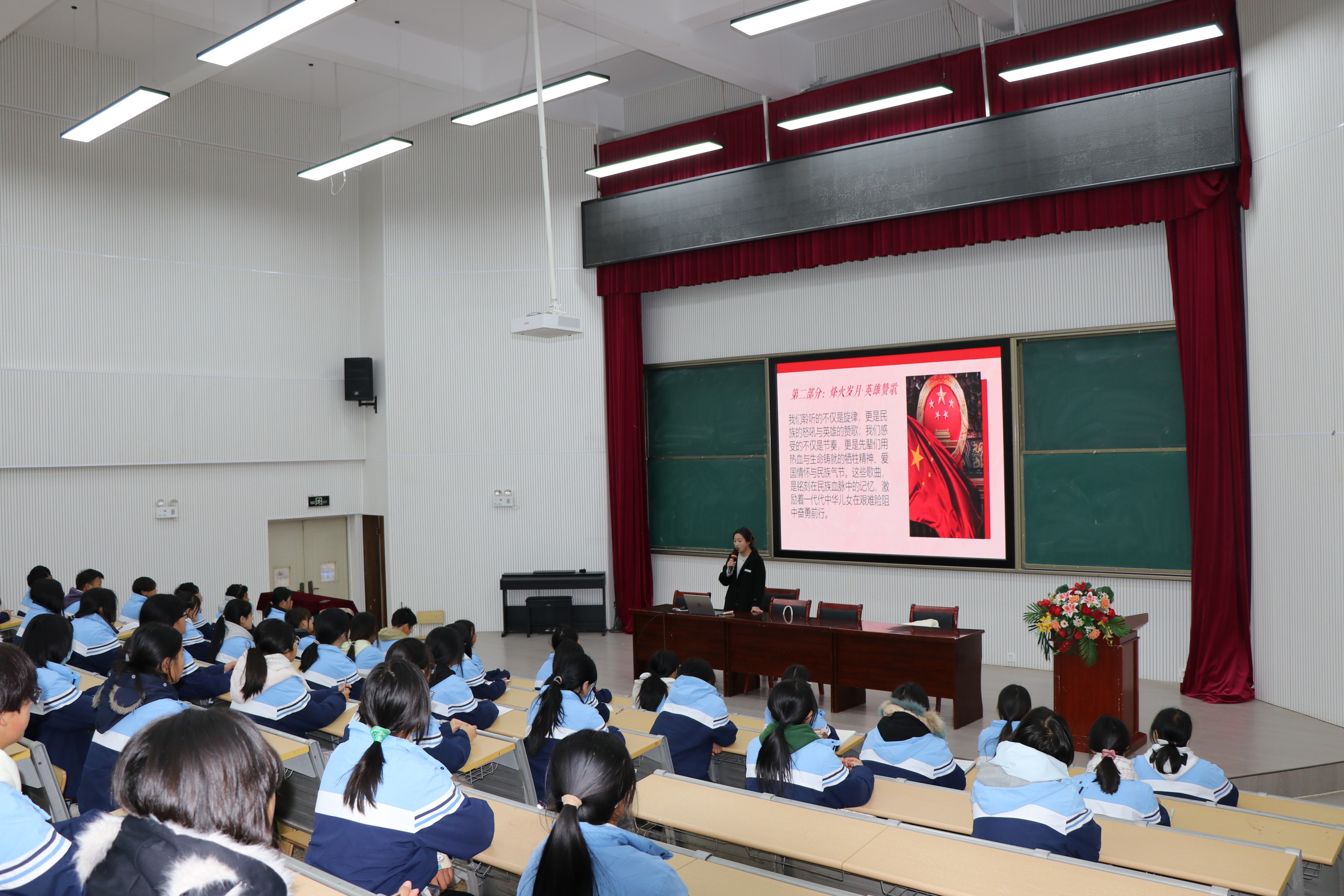 【思政大课堂】唱响百年旋律 赓续红色血脉——昆明市卫生学校思政大讲堂第十一期开讲